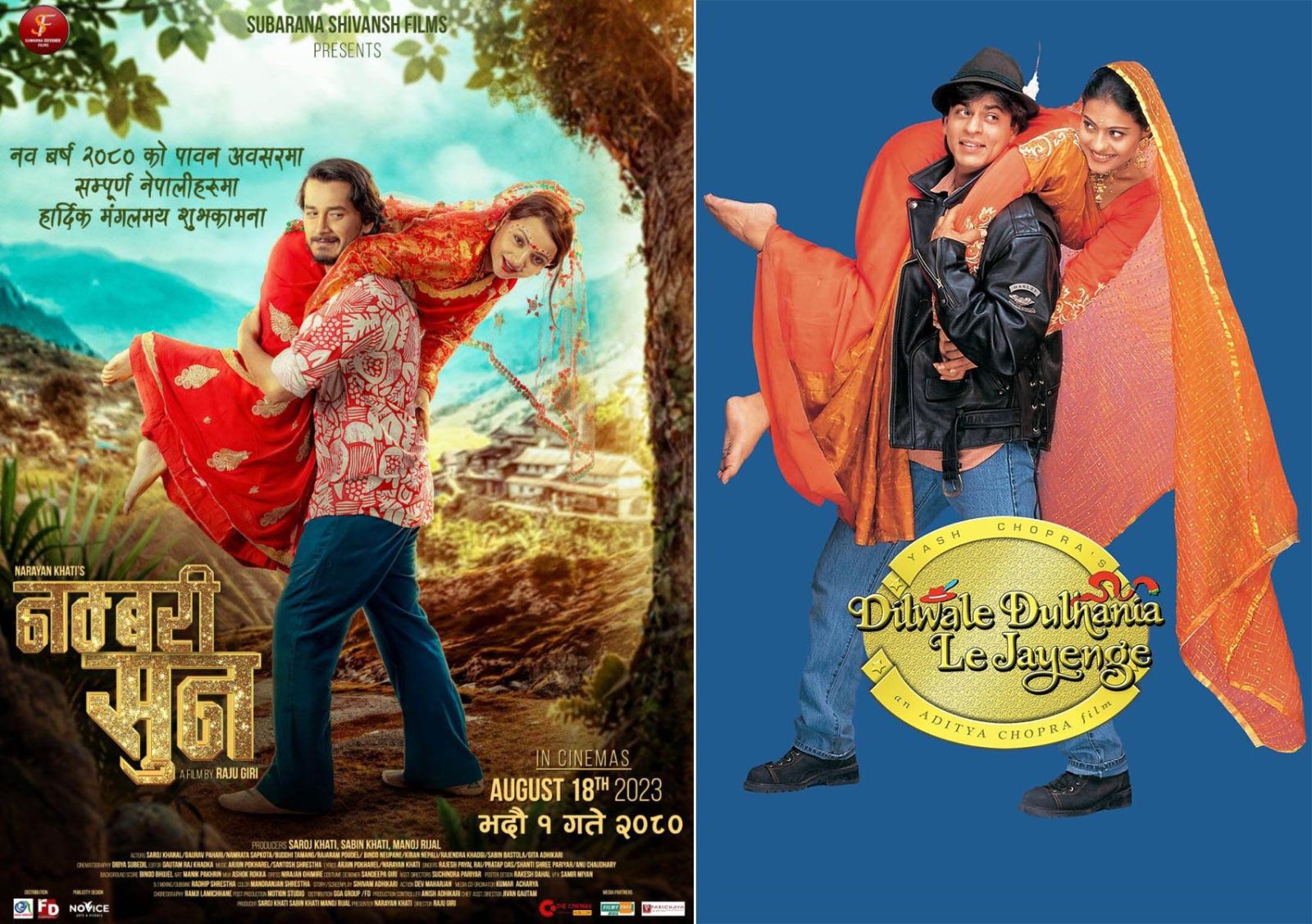nambari sun and ddlj poster match